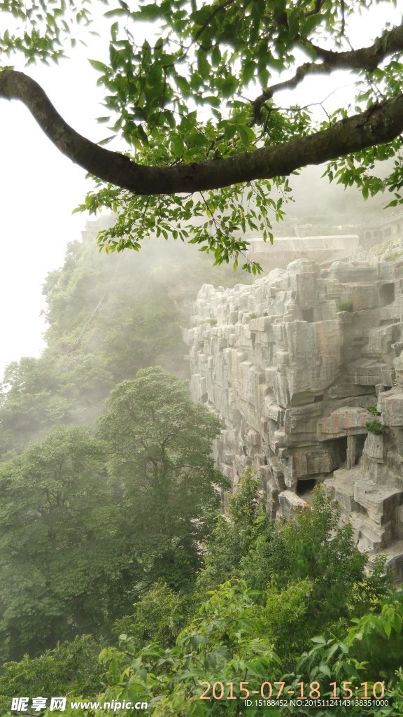 武功山