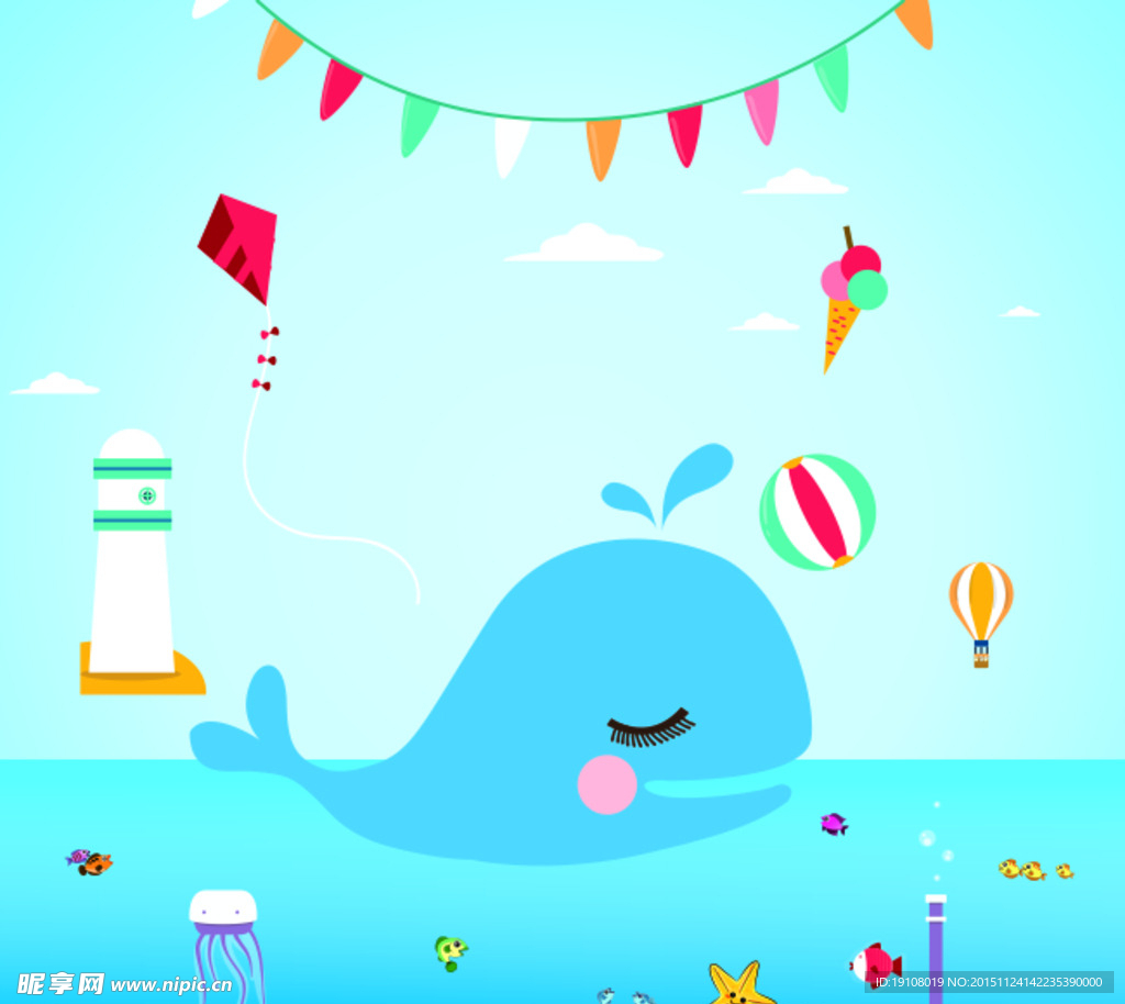 海洋世界