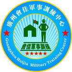 广州会佳训练中心标志
