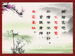 水墨画