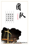 公司展板
