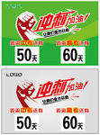 冲刺加油
