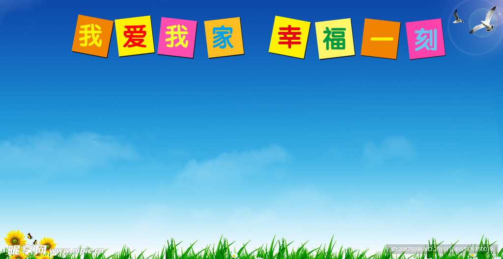 企业展示墙