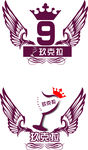 logo商标 店标设计歌厅酒吧