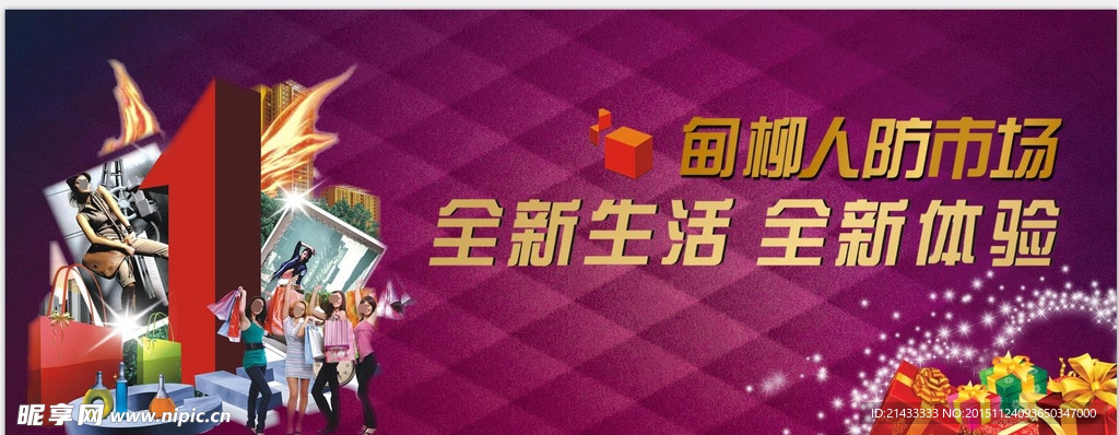 商业背景板
