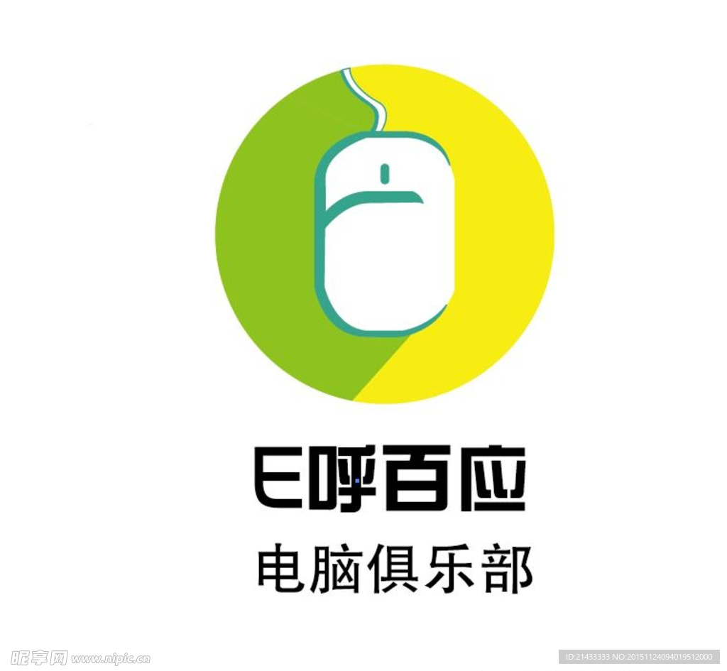 鼠标标志