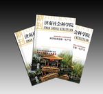书刊效果图