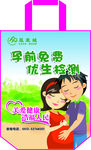 计划生育无纺布袋