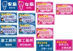小学厕所文化 标语