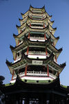 松山楼