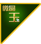 砖贴