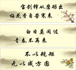 学校标语
