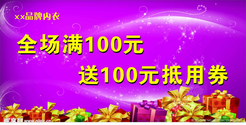 吊旗