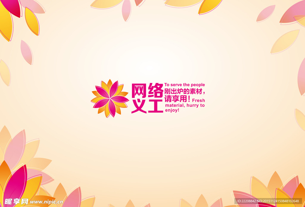 简洁背景