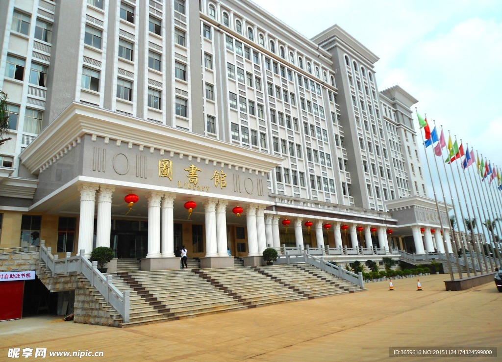 图书馆建筑
