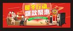 取暖器