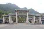 三清山全景 云海 云雾