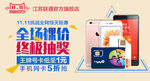 网页banner