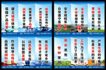 安全标语  质量标语