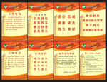 青年文明号公约