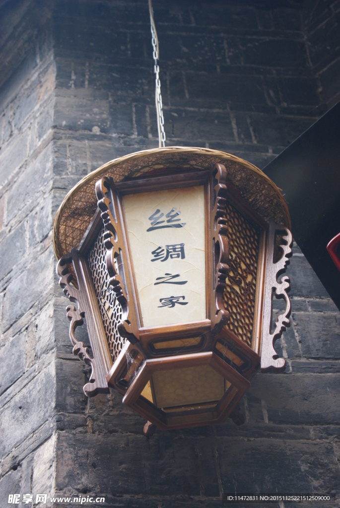 丝绸之家