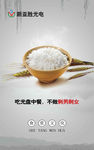 食堂文化