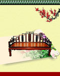 红木家具