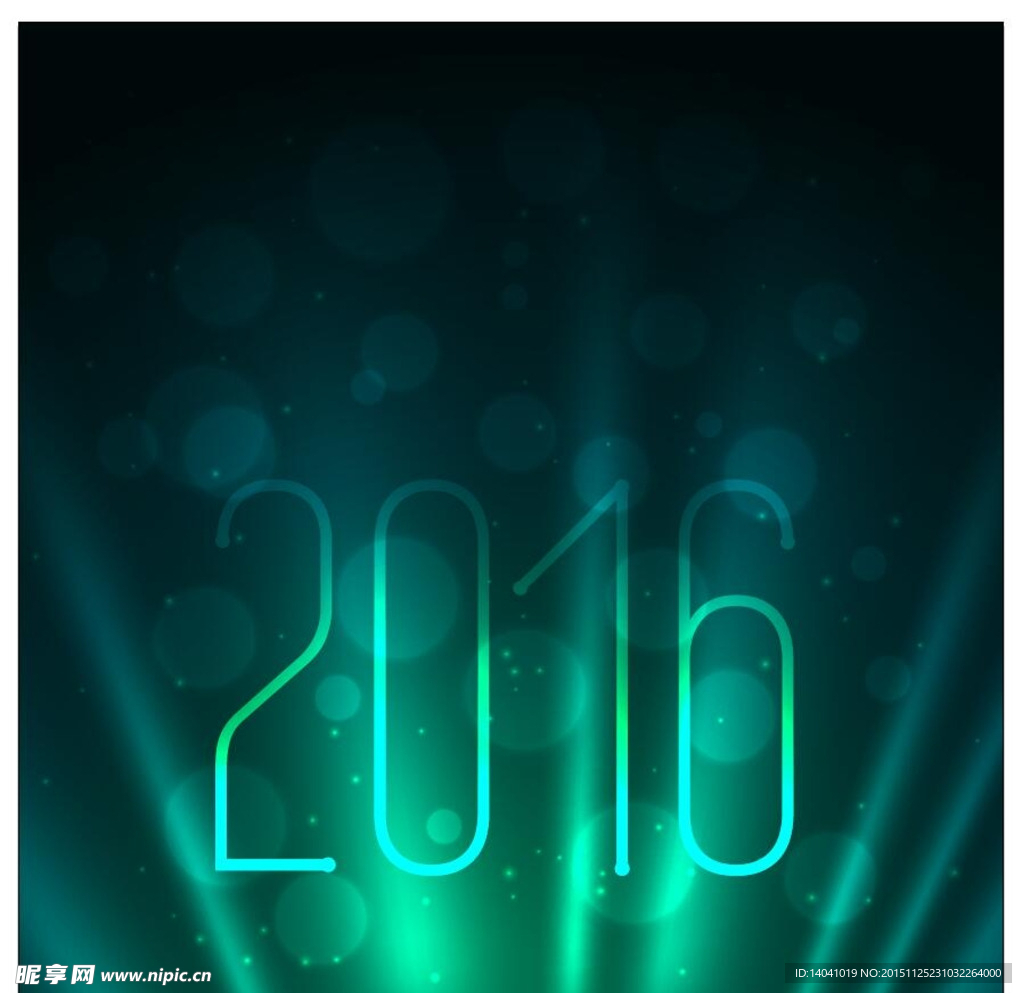 2016猴年