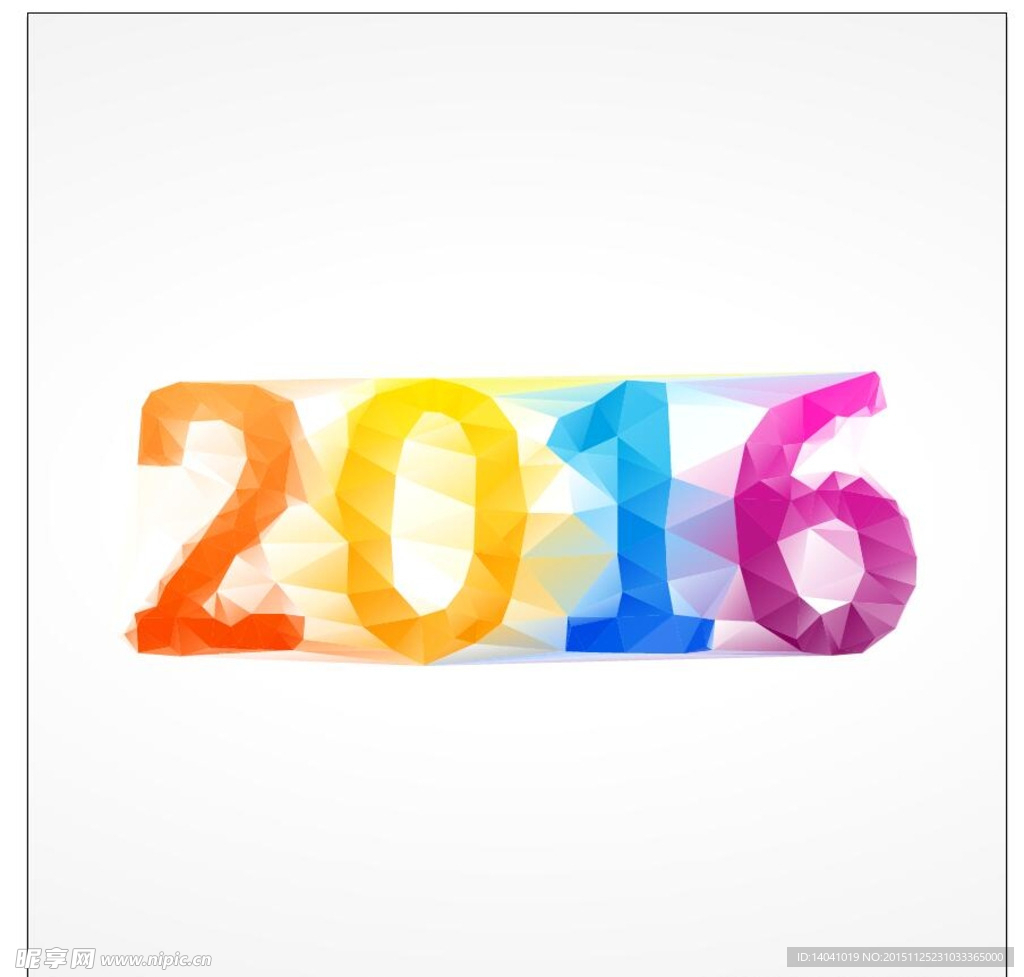 2016猴年
