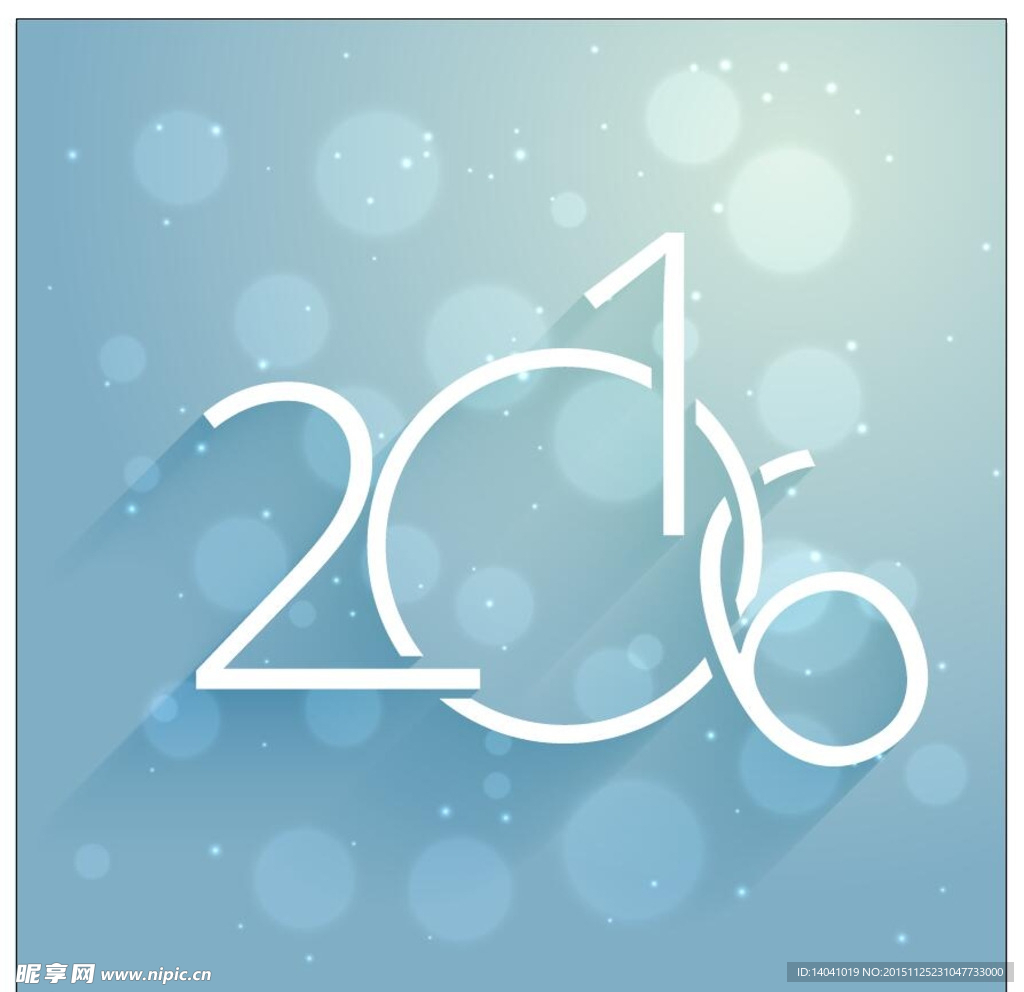 2016猴年