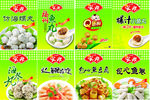 安井食品