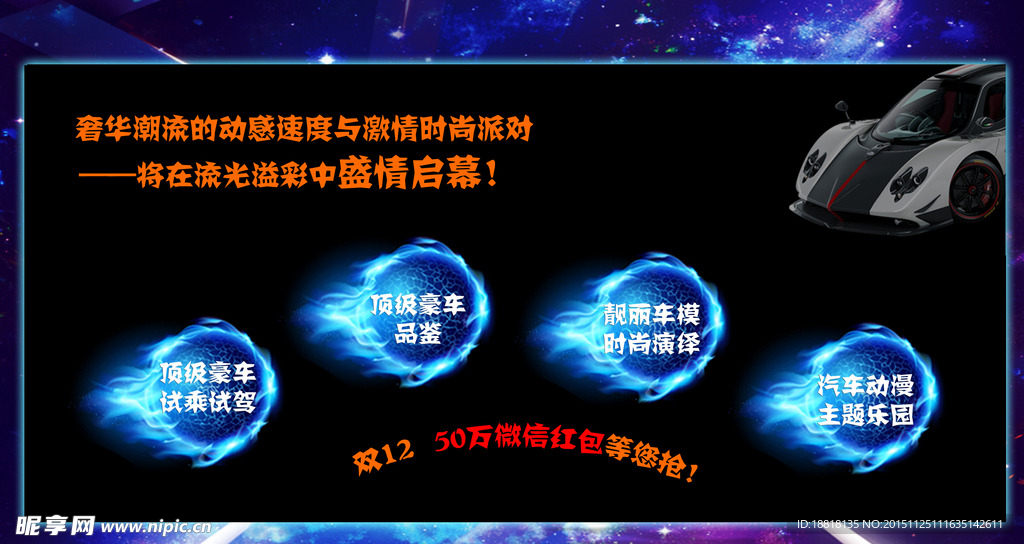 双12
