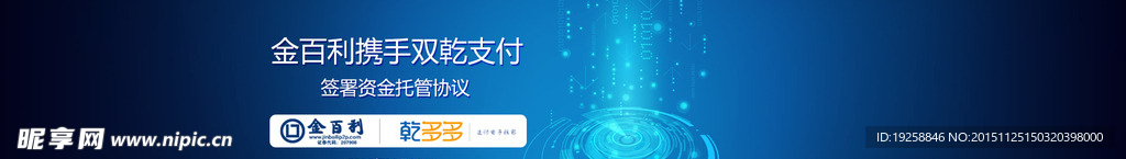 感恩投资理财图片banner