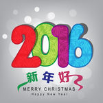 2016猴年