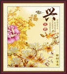 装饰画