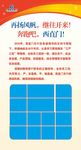 宣内家园