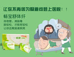 排毒