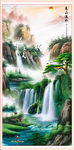 高山流水