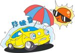 卡通车