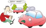 卡通车