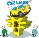 卡通车