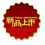 砖贴