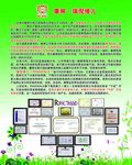瑞倪维儿公司简介