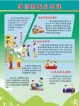 青少年拒绝毒品