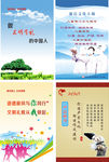医院文化挂图