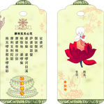 寺庙便签 书签