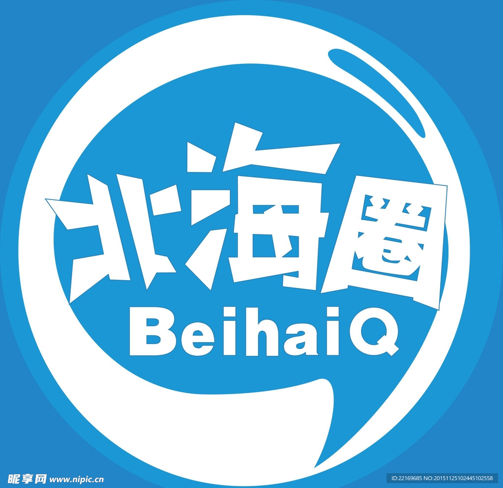 北海圈 logo