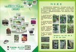 阳台解决方案