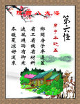 陕西八大怪