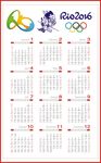 2016年挂历